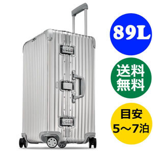 リモワ トパーズ スポーツ 4輪 89L 932.75 マルチホイール スーツケース TSA付 rimowa topas sports リモア