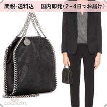 Stella McCartney] 2WAYショルダーバッグ 黒 ポシェット 391698 W9132 1000