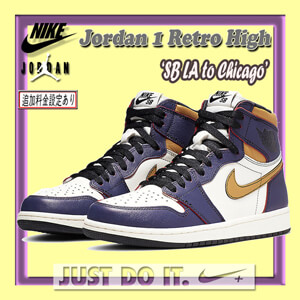 ナイキ シューズ スーパーコピー Jordan 1 Retro High OG Defiant SB LA to Chicago レト☆ CD6578-507