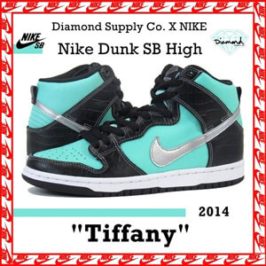 Diamond Supply Co x ナイキDunk SB High Premium Tiffany 2014