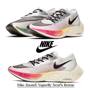 ナイキ ZoomX Vaporfly Next% Betrue - ヴェイパーフライ AO4568-101