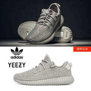 入手困難【アディダス】Kanye West コラボ Yeezy Boost 350 V2 Turtle Dove コピーAQ2660