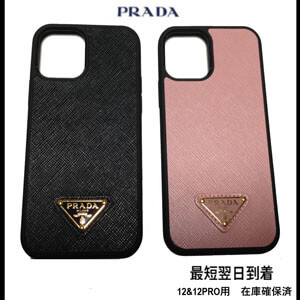 すぐ届く☆Prada (プラダ） サフィアーノレザー iPhone12 ケース