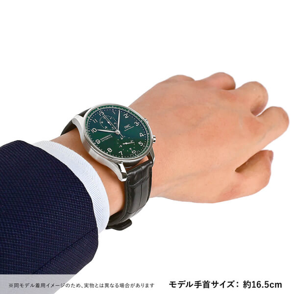 IWC ポルトギーゼ クロノ IW371615