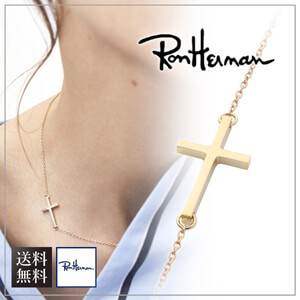 【送料無料】 ロンハーマンCharm Side Cross Necklace偽物