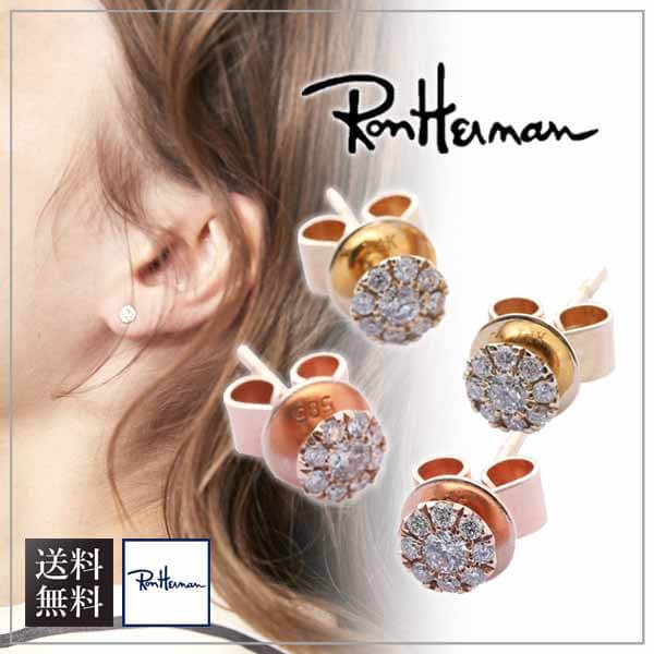 新作で超限定♪ロンハーマン18ct ホワイトダイヤモンドピアスコピー品