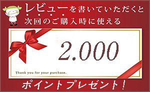 スーパーコピー時計.com 評判、スーパーコピースーパーコピー時計.com評価、商品を使って感想を書くと1,000ポイントをプレゼント中