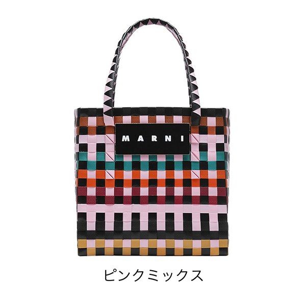 マルニ 偽物MARKET MINI BASKET BAG ハンドメイド シンプル