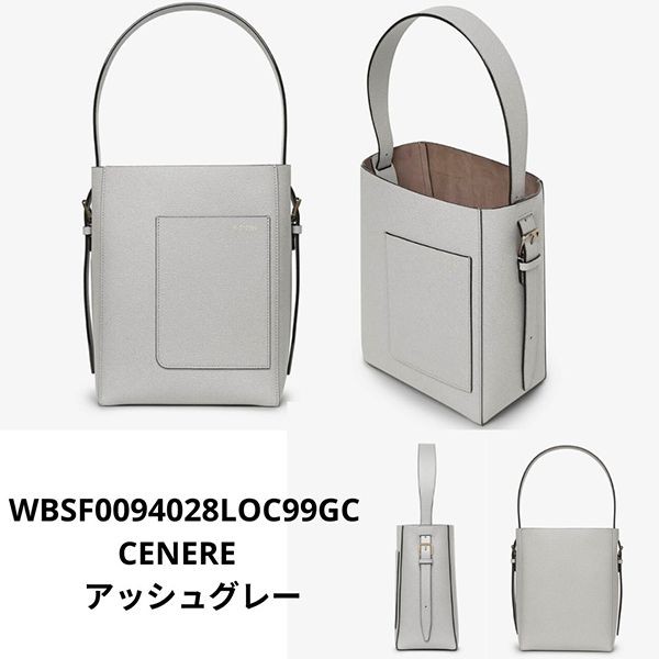 ヴァレクストラ 偽物 Bucket Mini バケット ショルダーバッグ 全色 WBSF0094028LOC99