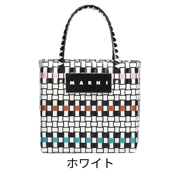 マルニ 偽物MARKET MINI BASKET BAG ハンドメイド シンプル