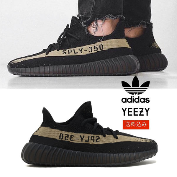 【アディダスx Kanye West】YEEZY BOOST 350 V2 GREENコピー