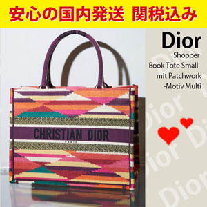 21SS ディオール Shopper Book Tote Small mit  偽物 トートバッグ マルチカラー