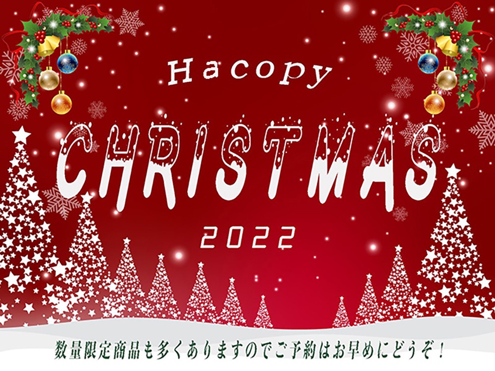 【スーパーコピー時計.com】2022年バイヤーが厳選したおすすめ＆人気のクリスマスアイテムが登場！！